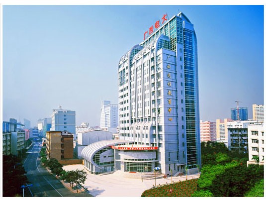 广西广播电视大学